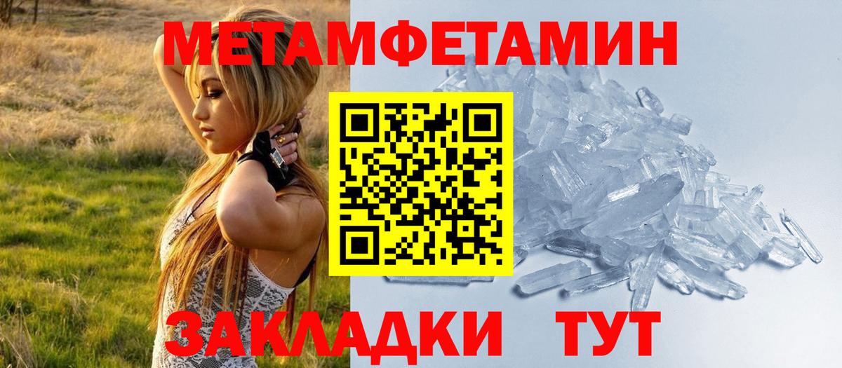 Амфетамин VHQ  Амфетамин  Среднеуральск  Амфетамин  Вход с VPN 