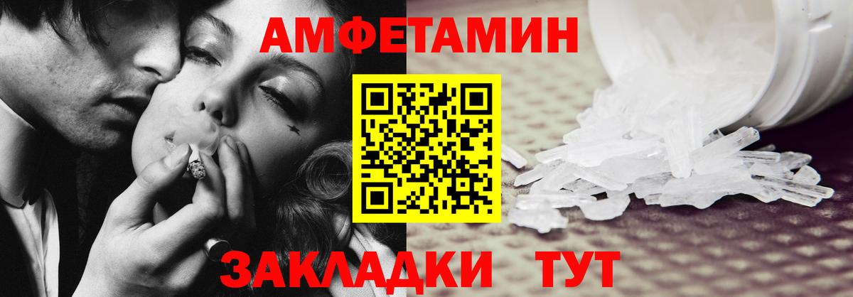 Amphetamine Premium Среднеуральск