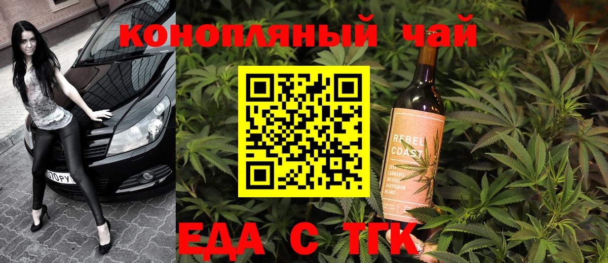Печенье с ТГК конопля Среднеуральск