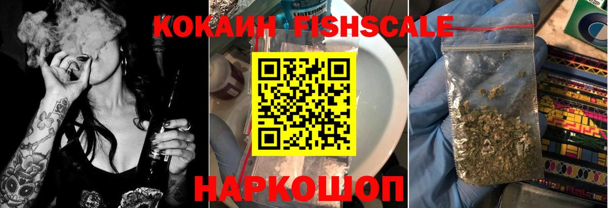 Кокаин 99% Среднеуральск