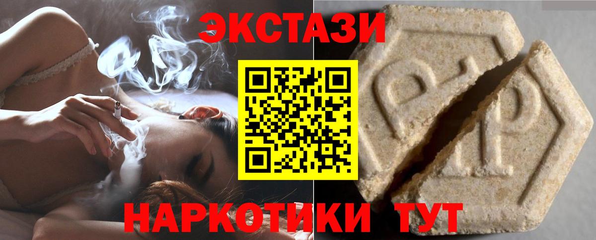 Среднеуральск  ЭКСТАЗИ DUBAI  Ecstasy XTC  Вход с VPN 