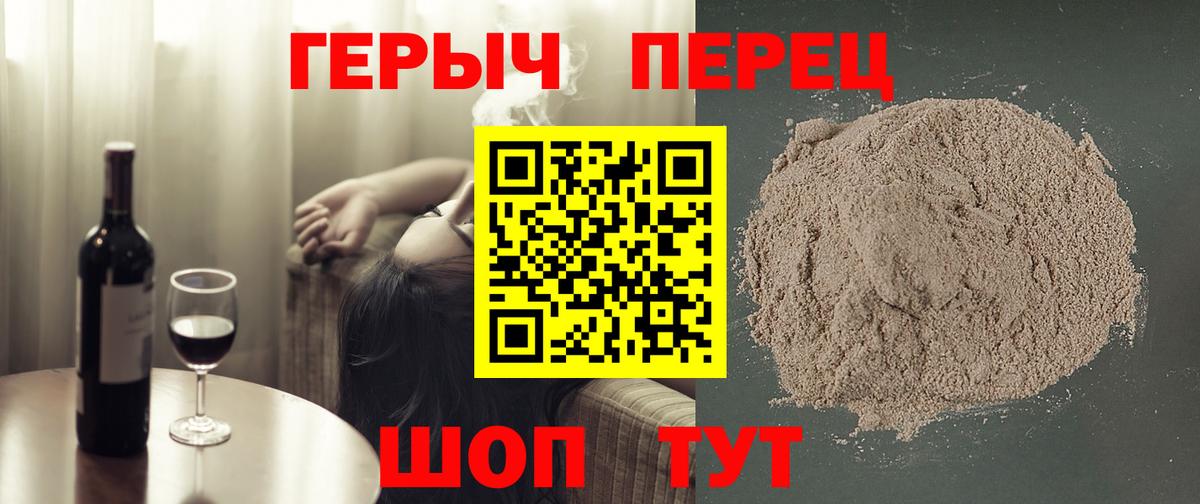 Среднеуральск  Героин хмурый  Вход с VPN 