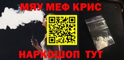 прущие крисы Кулебаки