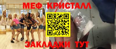 прущие крисы Кулебаки