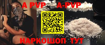 героин Кунгур
