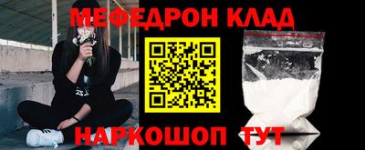 мескалин Кумертау