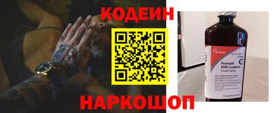 прущие крисы Кулебаки
