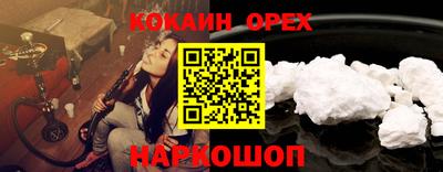 прущие крисы Кулебаки