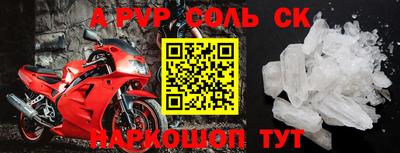 прущие крисы Кулебаки