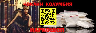 героин Кунгур