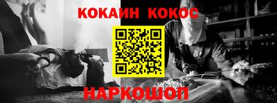героин Кунгур