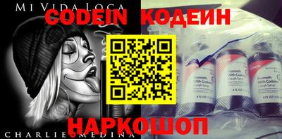 героин Кунгур