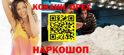 мескалин Кумертау