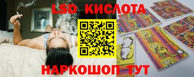 героин Кунгур