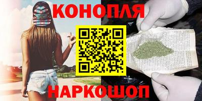 мескалин Кумертау