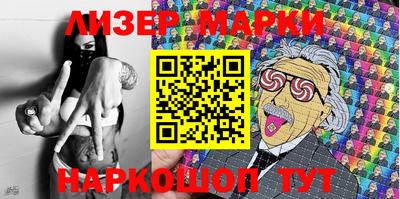 мескалин Кумертау