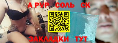 мескалин Кумертау