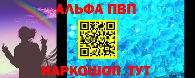 мескалин Кумертау