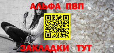 героин Кунгур