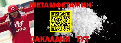 мескалин Кумертау