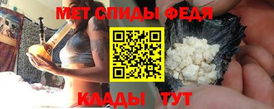 мескалин Кумертау