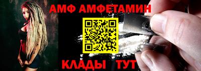 прущие крисы Кулебаки