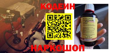 героин Кунгур