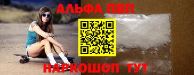 героин Кунгур