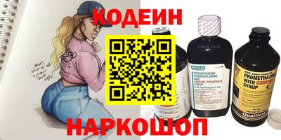 мескалин Кумертау