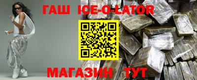 героин Кунгур