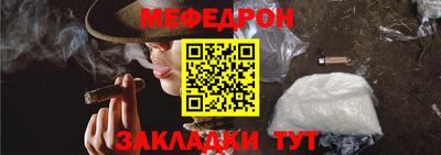 мескалин Кумертау