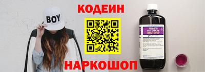 героин Кунгур