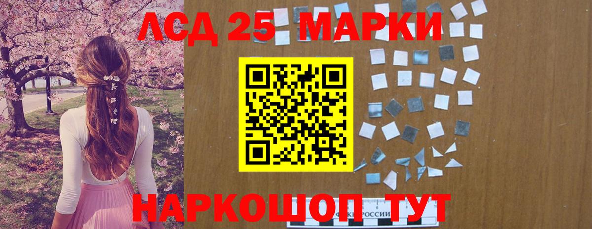 Лсд 25 экстази кислота Среднеуральск