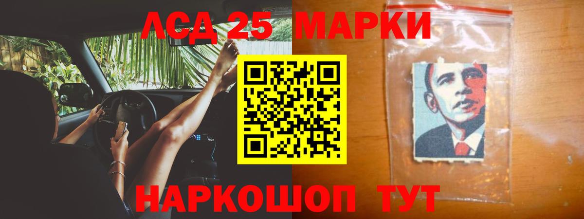 Лсд 25 экстази кислота  Вход с VPN  LSD-25 экстази ecstasy  ЛСД экстази  Среднеуральск 