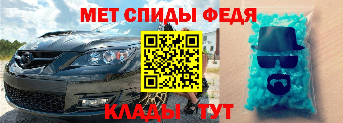 Метамфетамин Methamphetamine  Вход с VPN  МЕТАМФЕТАМИН  Среднеуральск 