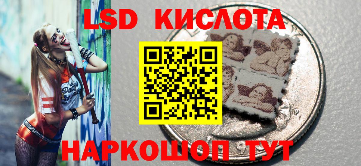 Наркотические марки 1,5мг  Вход с VPN  Среднеуральск 