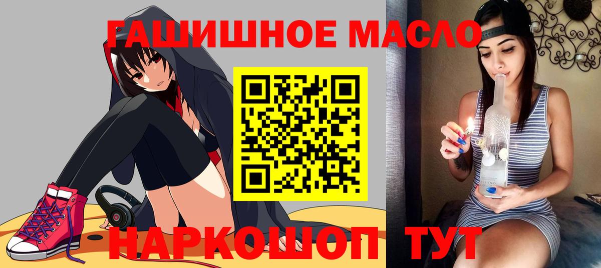 Дистиллят ТГК вейп с тгк Среднеуральск