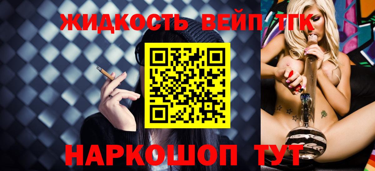 Гашиш  Вход с VPN  Среднеуральск  МЕФ  
