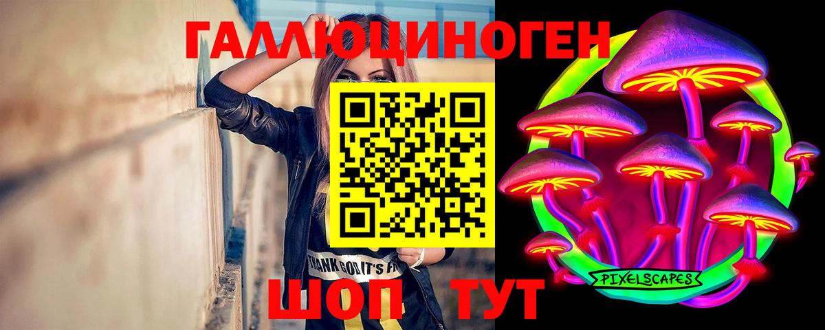 Среднеуральск  Галлюциногенные грибы Magic Shrooms  Вход с VPN 