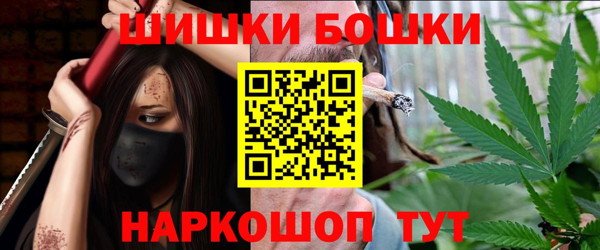 Канабис AK-47  Шишки марихуана MAZAR  Вход с VPN  Бошки Шишки Amnesia  Среднеуральск  Каннабис THC 21% 