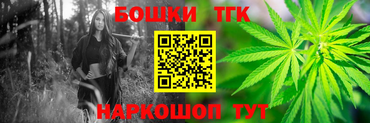 Конопля OG Kush Среднеуральск